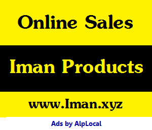 AlpLocal Iman Mobile Ads